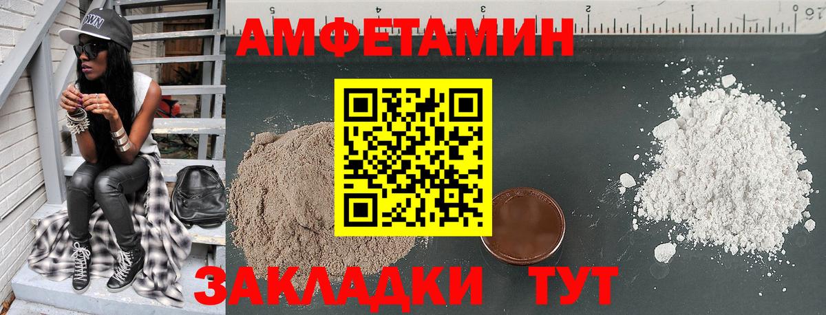 АМФ 98%  Вход с VPN  АМФ  Торжок 