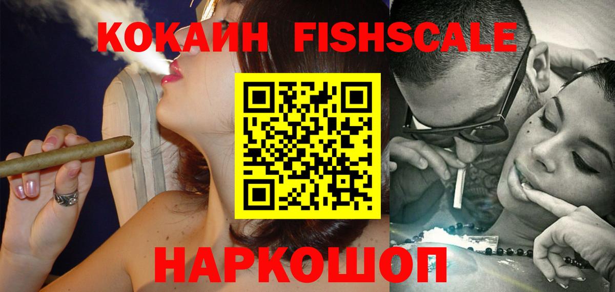 COCAIN Эквадор Торжок