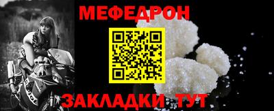 прущая мука Можайск