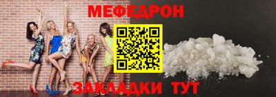 кокаин премиум Моздок