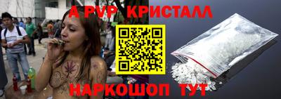 кокаин премиум Моздок