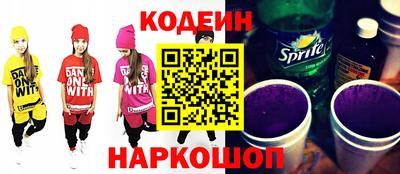 кокаин премиум Моздок