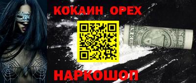 трава Наро-Фоминск