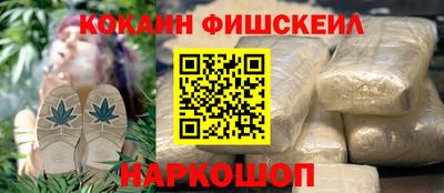 трава Наро-Фоминск