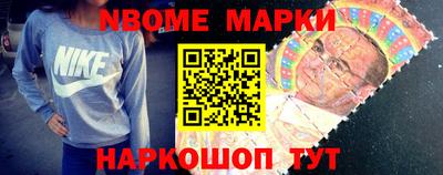ешки Нальчик