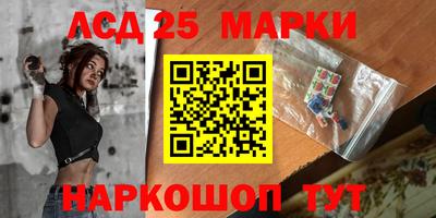 трава Наро-Фоминск
