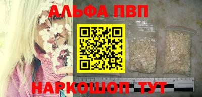 трава Наро-Фоминск