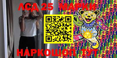 кокаин премиум Моздок
