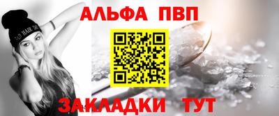 прущая мука Можайск