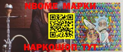 кокаин премиум Моздок