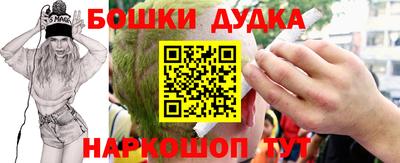 кокаин премиум Моздок