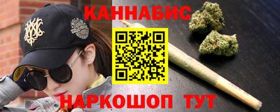 кокаин премиум Моздок