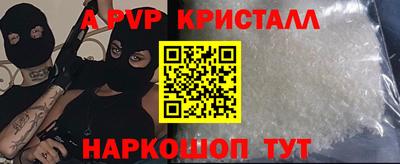 кокаин премиум Моздок