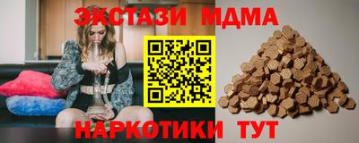 прущая мука Можайск