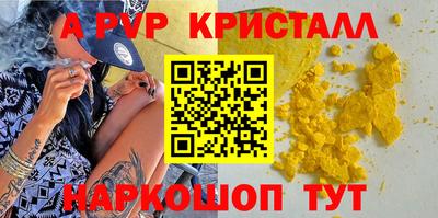 ешки Нальчик