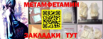 прущая мука Можайск