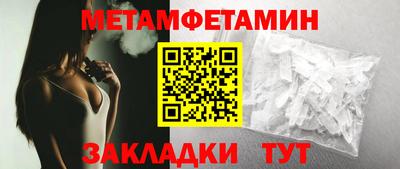 кокаин премиум Моздок