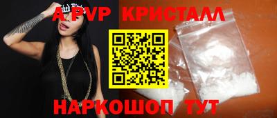 ешки Нальчик
