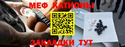 прущая мука Можайск