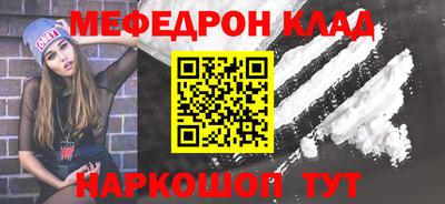 прущая мука Можайск