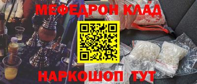 кокаин премиум Моздок