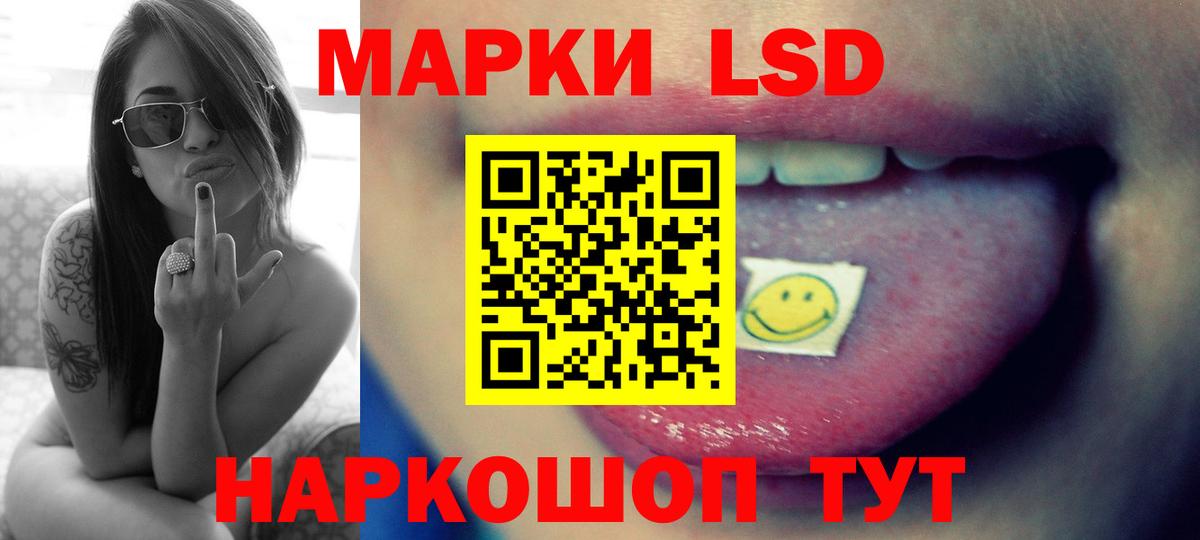 Лсд 25 экстази ecstasy  Вход с VPN  Лсд 25 экстази  Лсд 25 экстази ecstasy  Торжок 