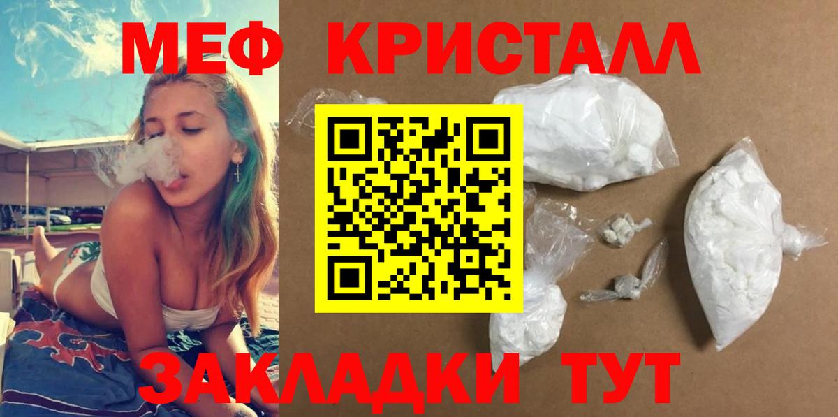 Торжок  Меф  МЕФ  Вход с VPN  Мефедрон 4 MMC  мега как зайти  МЕФ 4 MMC 
