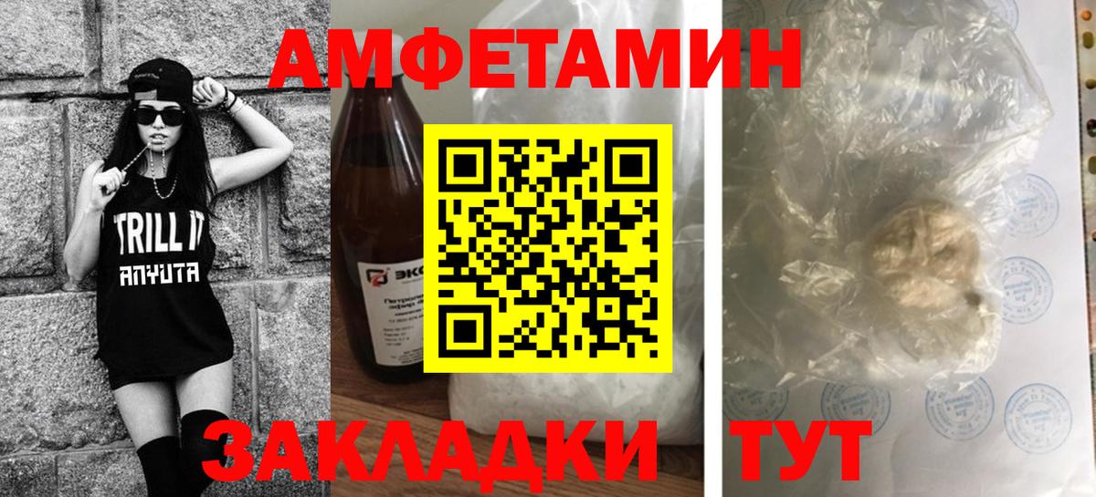 МЕТАМФЕТАМИН витя  Вход с VPN  МЕТАМФЕТАМИН  Торжок 