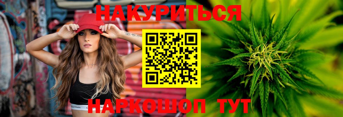 МАРИХУАНА MAZAR  Бошки марихуана MAZAR  Бошки марихуана конопля  Бошки марихуана конопля  Торжок  Вход с VPN 